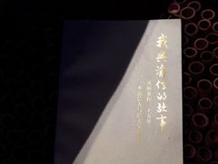 -渝信川菜 · 川味家常菜(财富购物中心店)