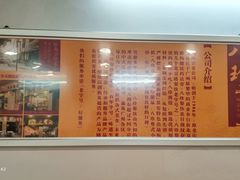 -八珍·广式煎饺·广州老字号(北京路总店)