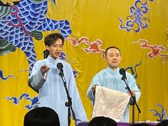 -德云社三庆园