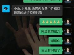 -网鱼网咖·电竞(杭州拱墅香积寺路店)