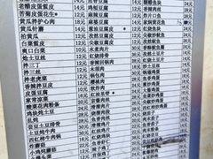 -王鹏家常菜馆