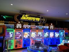 -星际传奇(观澜湖新城店)