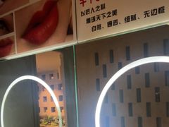 -施奈儿.洗头頭療.按摩SPA.采耳(上梅林店)
