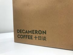 -DECAMERON十日谈(卓悦汇店)