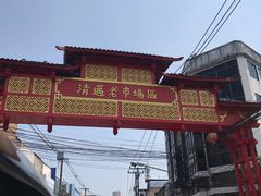-瓦洛洛传统市场