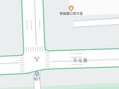 -老磁器口豆汁店(天坛店)