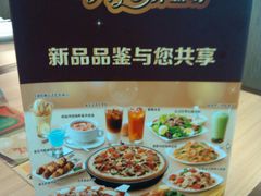 -必胜客(安盛购物广场金州店)