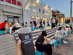 -美肴冰品·汉堡·牛腩饭(总店)