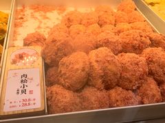 -糕材生(龙湖北京大兴天街店)