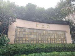 -星巴克(西湖天地店)