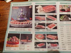 -额尔敦草原涮羊肉·烧烤(冻青树总店)