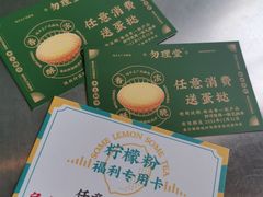 -一些柠檬一些茶(西村店)