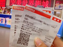 -完美世界影城(北京管庄店)