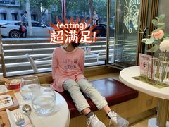 -哈根达斯(武汉天地店)