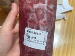 -书亦烧仙草(中南荟店)
