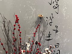 -清欢覔時