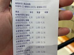 -友谊超市(海拉尔店)