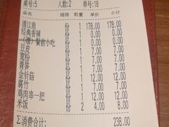 -锦尚阁烤鱼(望京新荟城店)