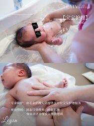 -乐茵敔山湾月子中心(独栋湖景店)