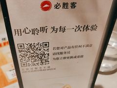 -必胜客(上海新南方商城PH店)