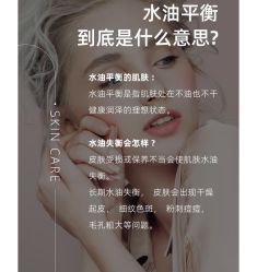 -悦瑢港湾科技美肤芳疗美容