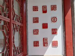 -李叔同故居纪念馆