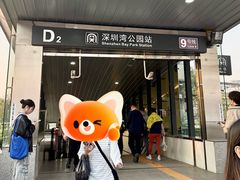 -KK ONE(京基滨河时代店)
