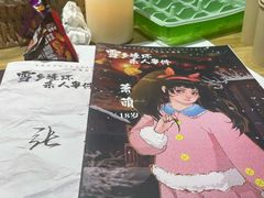 -剧狐剧本杀(徐汇1号店)