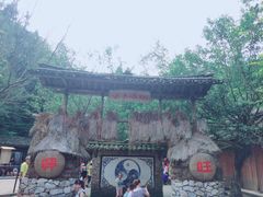 -桂林古东瀑布景区