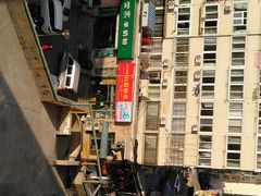 -海平馄饨(逍遥二路店)