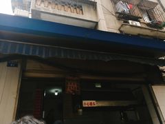门面-蓉城西二道无名冒菜(西二道街店)