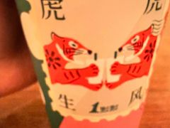 -1点点(石家庄长安万达店)