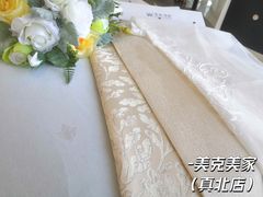 -美克美家(真北旗舰店)