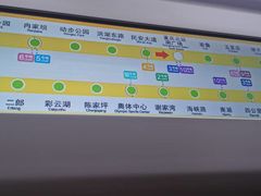 -民安大道(地铁站)