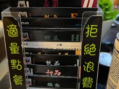 -熊出没日本烧肉放题