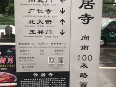 -马文章胖子甑糕(洒金桥店)