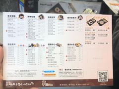 -鲜芋仙(徐州彭城一号店)