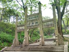 -南山风景名胜区