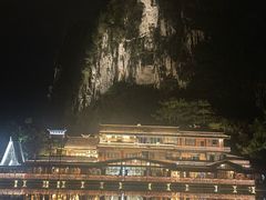 -大新明仕山庄