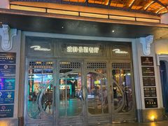 -波特曼西餐厅(中央大街店)