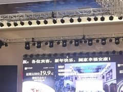 -渔村盛宴(航空新城店)