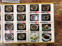 菜单-红星光发煲仔饭(大石街店)