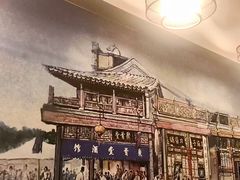 -聚首堂·特色小吃·肘子(什刹海德胜门店)