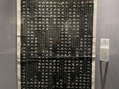 -西安碑林博物馆