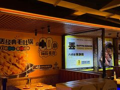 -喝丢一只鞋海鲜烧烤·海肠捞饭(东关街店)