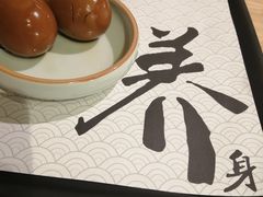 -和府捞面(方庄店)