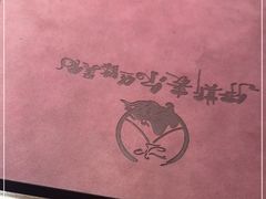 -伊斯麦尔丝路·新派菜(沙子口店)
