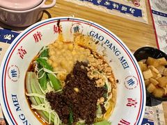 -高胖妹面庄(黄河道店)
