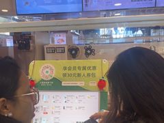 -兰熊鲜奶(西直门凯德mall店)