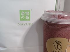 -奈雪的茶(时代天街店)